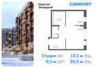 1-к квартира, 36 м², 1/6 эт.