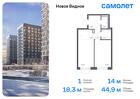 1-к квартира, 44 м², 11/16 эт.