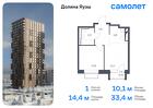 1-к квартира, 33 м², 15/24 эт.