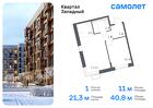 1-к квартира, 40 м², 2/7 эт.