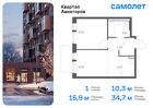 1-к квартира, 34 м², 12/12 эт.