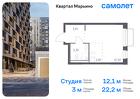 1-к квартира, 22 м², 12/12 эт.