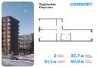 2-к квартира, 59 м², 1/9 эт.