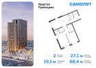 2-к квартира, 68 м², 5/24 эт.