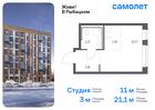 1-к квартира, 21 м², 19/24 эт.