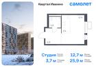 1-к квартира, 25 м², 3/17 эт.