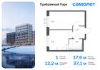 1-к квартира, 37 м², 16/17 эт.