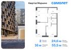 2-к квартира, 55 м², 17/17 эт.