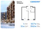 1-к квартира, 34 м², 9/12 эт.