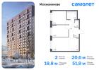 2-к квартира, 51 м², 1/16 эт.