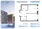 1-к квартира, 32 м², 5/17 эт.