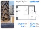 1-к квартира, 25 м², 17/17 эт.