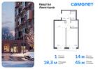 1-к квартира, 44 м², 8/17 эт.