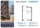 1-к квартира, 22 м², 17/17 эт.