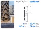 2-к квартира, 57 м², 17/17 эт.