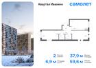 2-к квартира, 59 м², 3/17 эт.