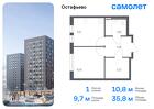 1-к квартира, 35 м², 2/14 эт.