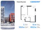 1-к квартира, 40 м², 2/9 эт.