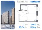 1-к квартира, 32 м², 13/24 эт.