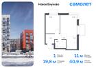 1-к квартира, 40 м², 6/9 эт.