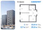 1-к квартира, 35 м², 6/14 эт.