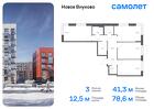 3-к квартира, 78 м², 2/6 эт.