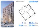 1-к квартира, 35 м², 8/13 эт.