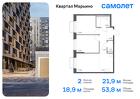 2-к квартира, 53 м², 15/17 эт.