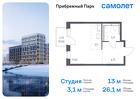 1-к квартира, 26 м², 11/17 эт.