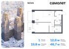 1-к квартира, 48 м², 5/40 эт.