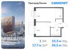 1-к квартира, 36 м², 4/12 эт.