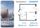 1-к квартира, 31 м², 17/17 эт.