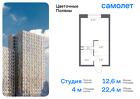 1-к квартира, 22 м², 4/21 эт.