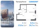 1-к квартира, 34 м², 2/17 эт.