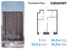 1-к квартира, 41 м², 2/23 эт.