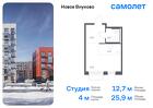 1-к квартира, 25 м², 6/9 эт.