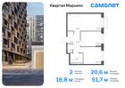 2-к квартира, 51 м², 17/17 эт.