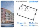 1-к квартира, 25 м², 8/11 эт.