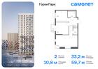 2-к квартира, 59 м², 11/17 эт.