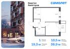 1-к квартира, 38 м², 17/17 эт.