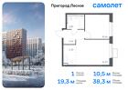 1-к квартира, 38 м², 14/17 эт.