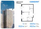 1-к квартира, 42 м², 14/16 эт.