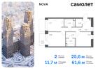 2-к квартира, 61 м², 4/12 эт.