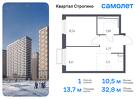 1-к квартира, 32 м², 13/24 эт.