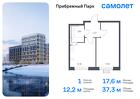 1-к квартира, 37 м², 12/12 эт.