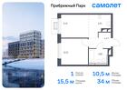 1-к квартира, 34 м², 2/12 эт.