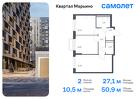 2-к квартира, 50 м², 17/17 эт.