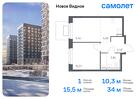 1-к квартира, 34 м², 2/12 эт.