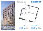 1-к квартира, 40 м², 8/13 эт.