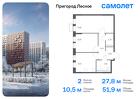 2-к квартира, 51 м², 17/17 эт.